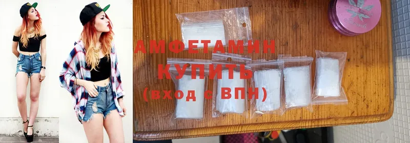 Amphetamine 97%  Карабулак 