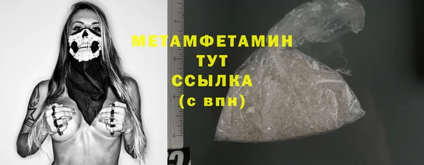 MDMA Premium VHQ Дмитриев