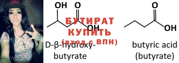 стафф Дмитров