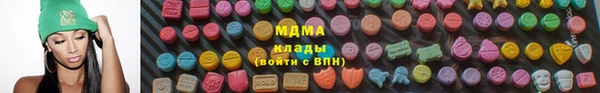 стафф Дмитров